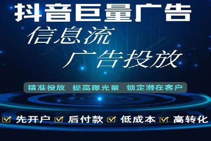 抖音广告投放成功案例：品牌如何崛起？